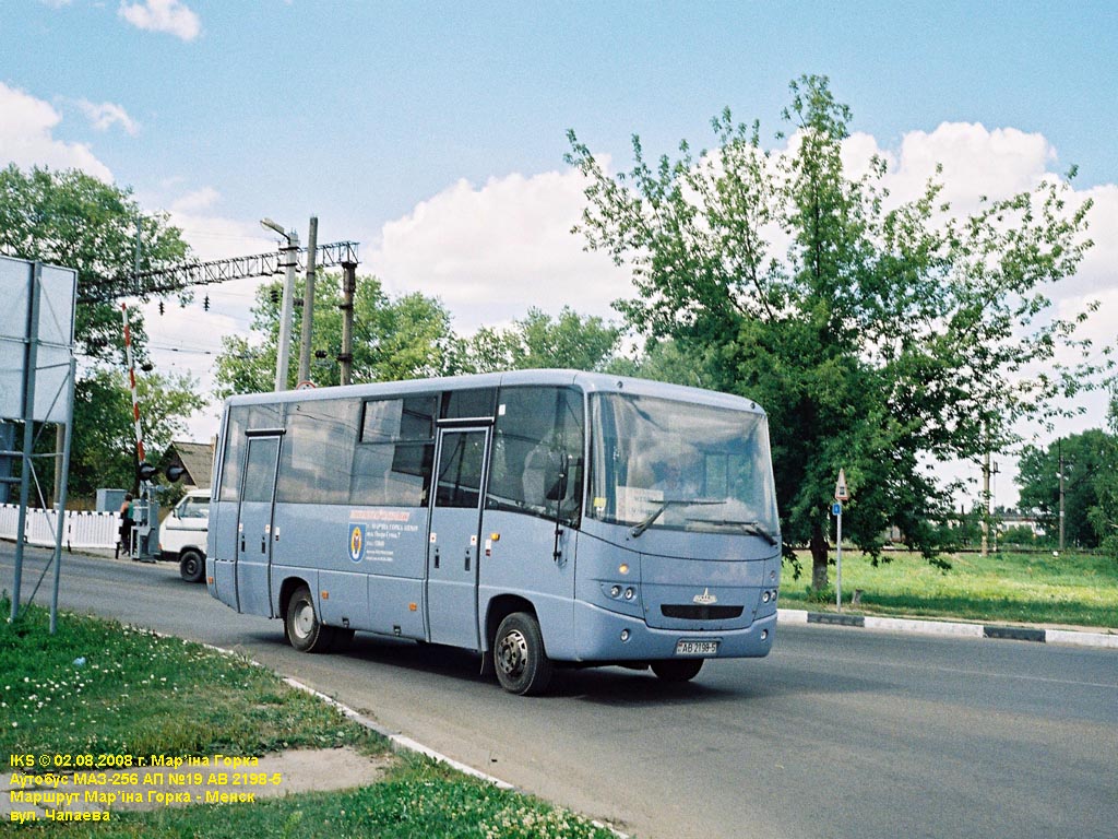 МАЗ 256170 #808752