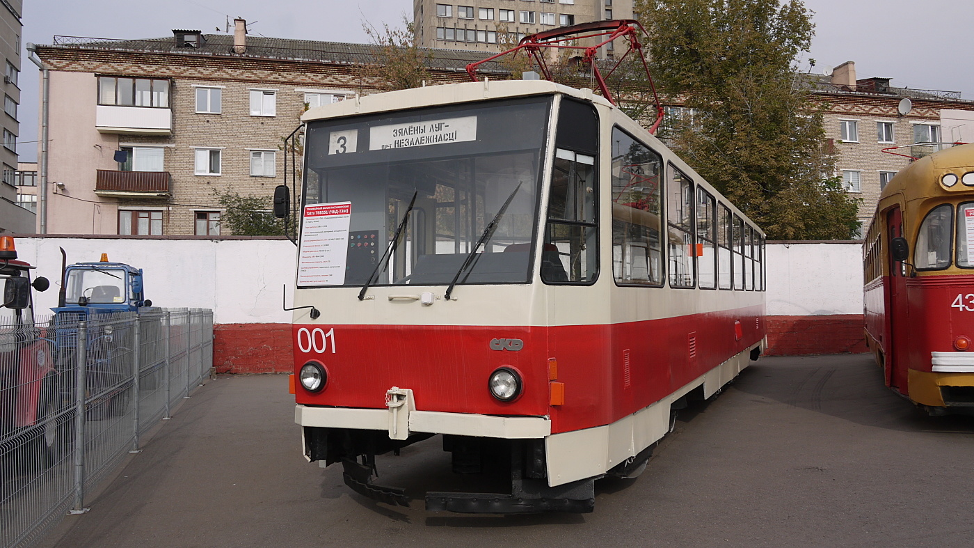 Tatra T6B5SU #001