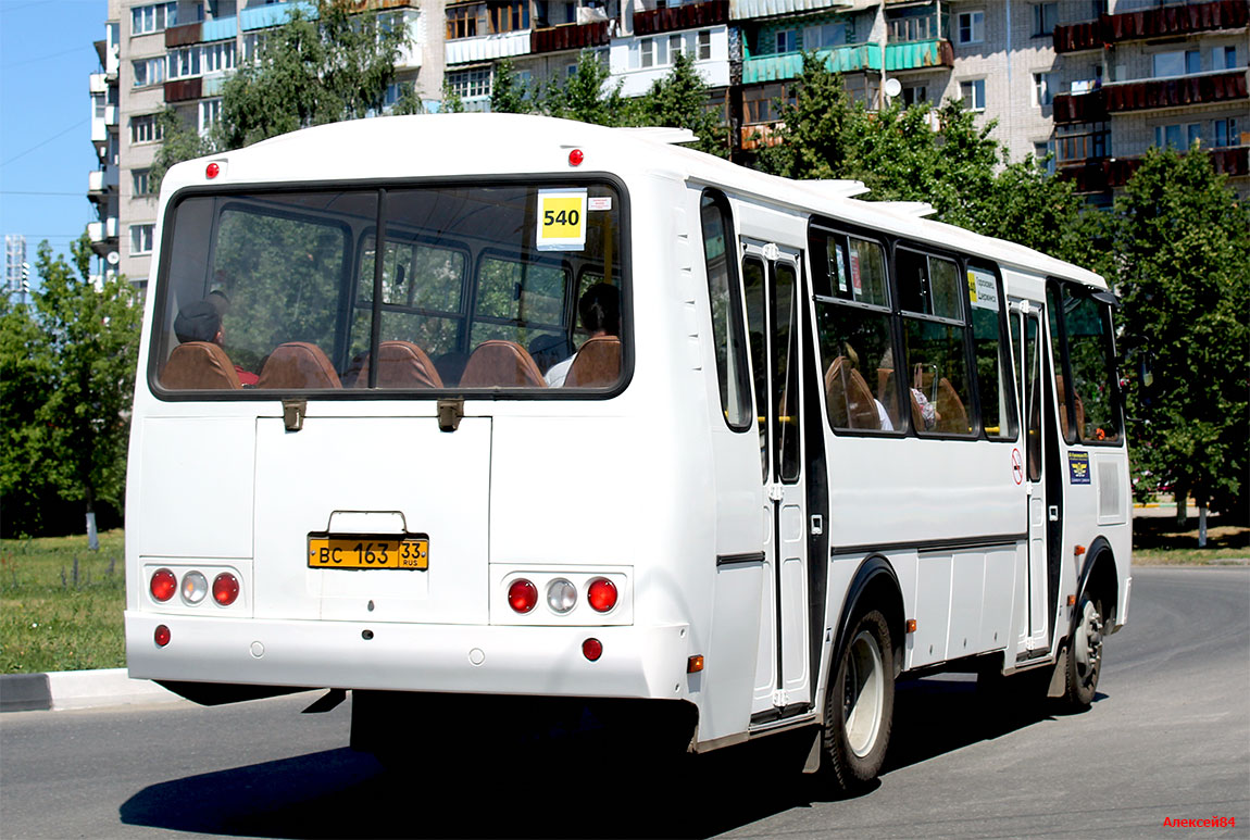 ПАЗ 4234-04 #ВС 163 33