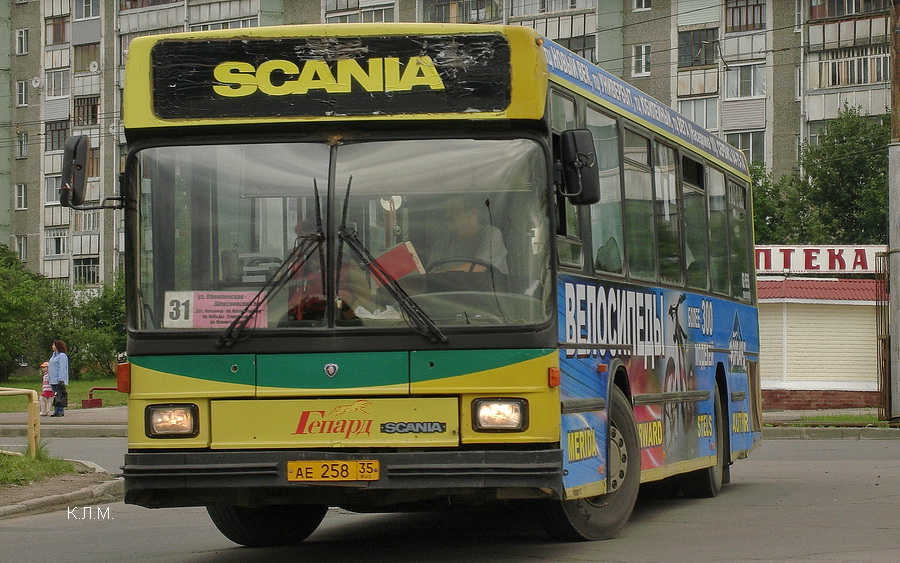 Scania L94UB / Hess City #АЕ 258 35